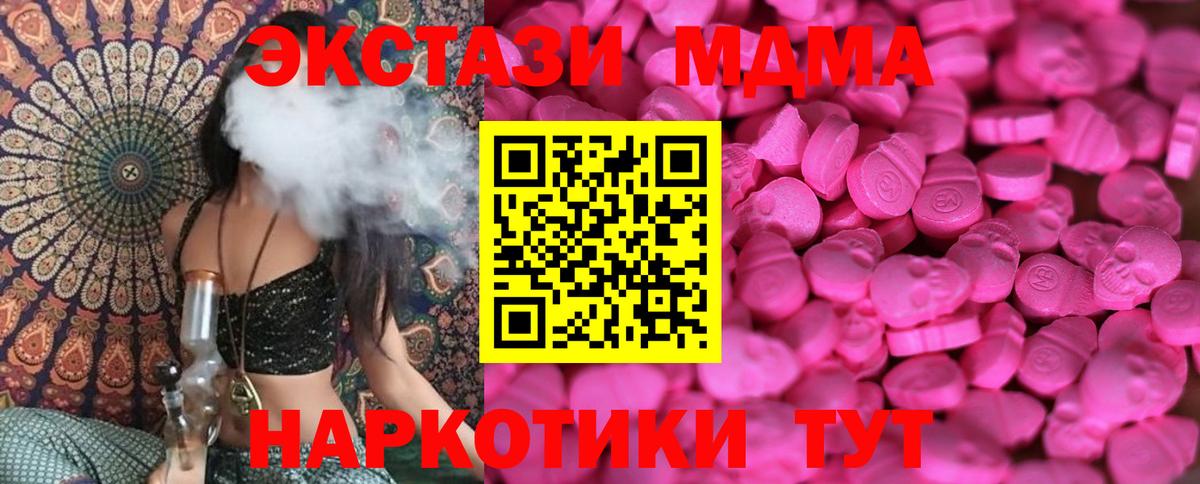 ЭКСТАЗИ DUBAI Кириши