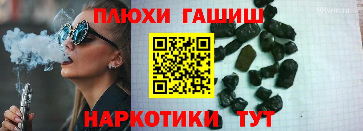Гашиш 40% ТГК Кириши