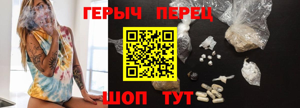 Кириши  ГЕРОИН VHQ  ГЕРОИН  Вход с VPN 