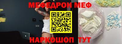 прущий лед Краснодар