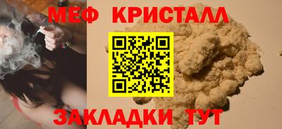 марки nbome Краснокаменск