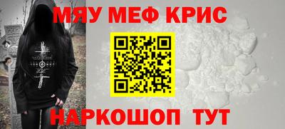прущий лед Краснодар