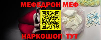 дмт Краснознаменск
