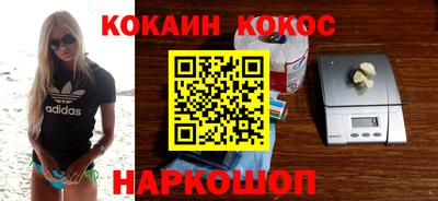 прущий лед Краснодар