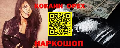 марки nbome Краснокаменск