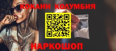 прущий лед Краснодар