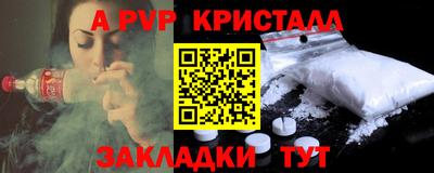 марки nbome Краснокаменск