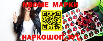 марки nbome Краснокаменск
