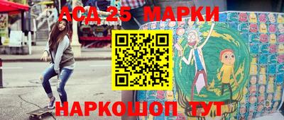 марки nbome Краснокаменск