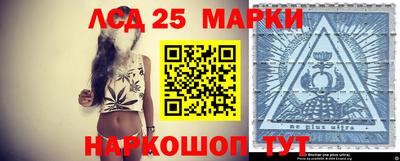 марки nbome Краснокаменск
