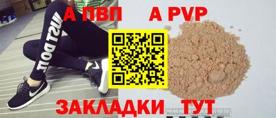 прущий лед Краснодар