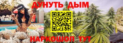 марки nbome Краснокаменск