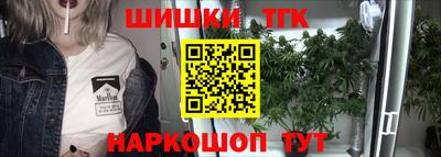 марки nbome Краснокаменск