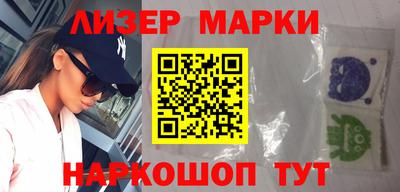 прущий лед Краснодар
