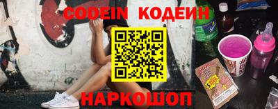 прущий лед Краснодар