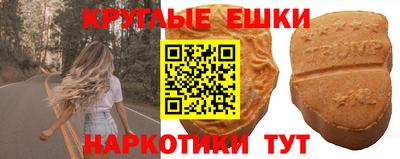 марки nbome Краснокаменск