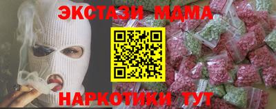 дмт Краснознаменск