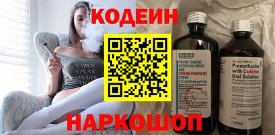 марки nbome Краснокаменск