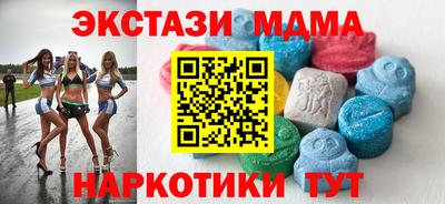дмт Краснознаменск