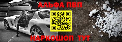 прущий лед Краснодар