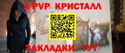 марки nbome Краснокаменск