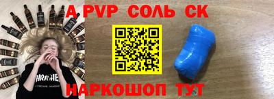 прущий лед Краснодар