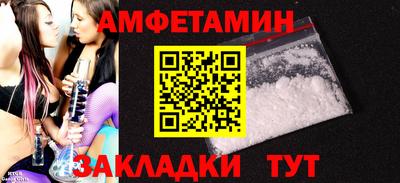 прущий лед Краснодар