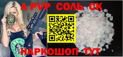 прущий лед Краснодар