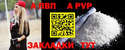 марки nbome Краснокаменск