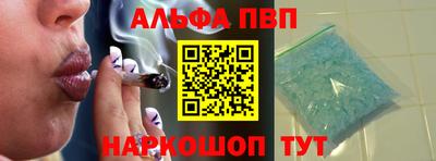 прущий лед Краснодар