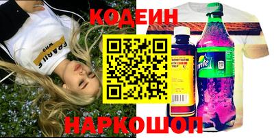 прущий лед Краснодар