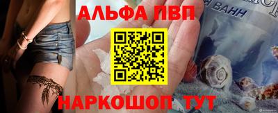 марки nbome Краснокаменск