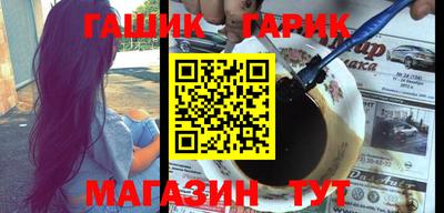 прущий лед Краснодар
