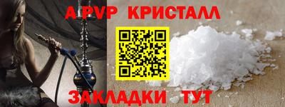марки nbome Краснокаменск