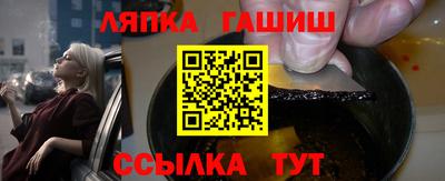 марки nbome Краснокаменск