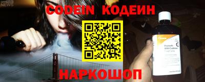 прущий лед Краснодар