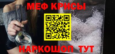 прущий лед Краснодар