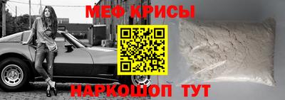 прущий лед Краснодар