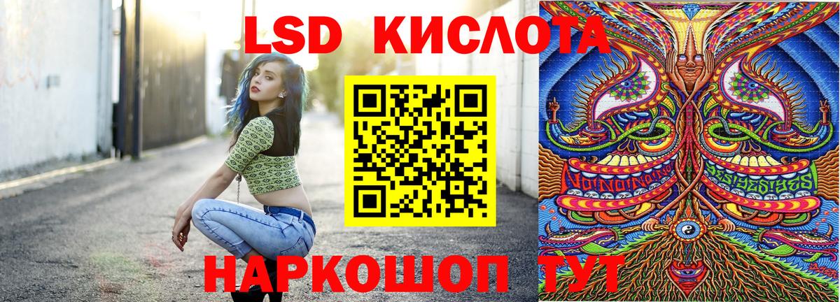 Марки NBOMe 1500мкг  Вход с VPN  Кириши  Марки NBOMe 1500мкг 
