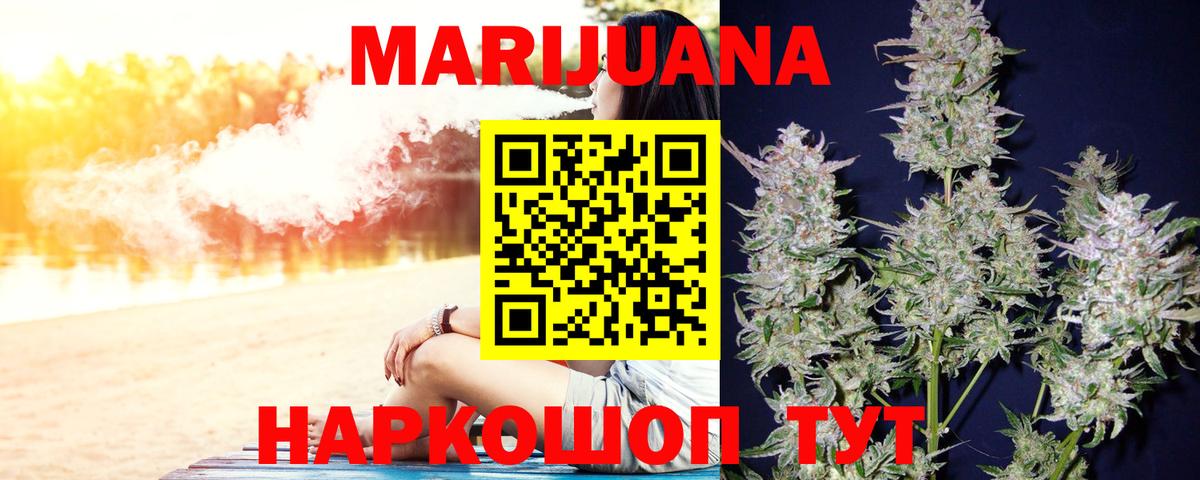 Конопля ГИДРОПОН  Бошки марихуана конопля  Кириши  Конопля White Widow  Вход с VPN 