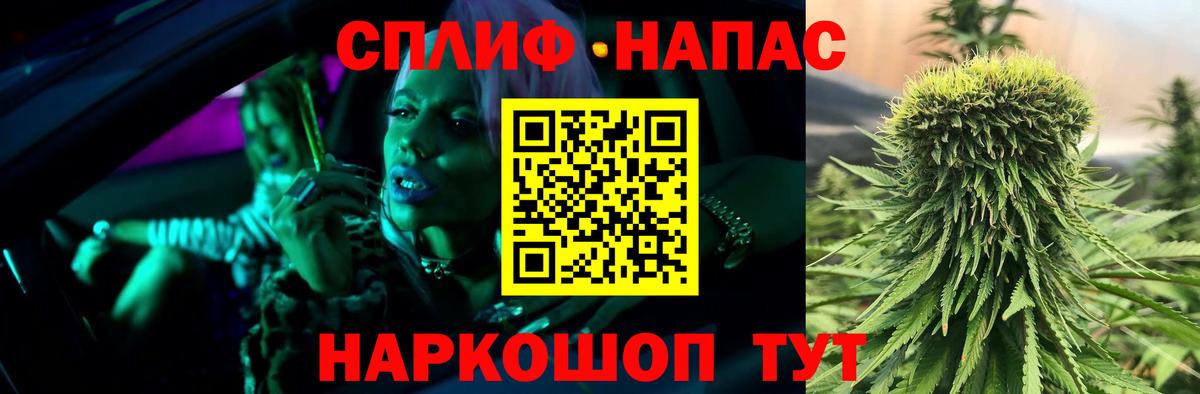 Меф МЯУ МЯУ кристаллы  МЕТАМФЕТАМИН  Конопля  Гашиш  Вход с VPN  Кириши  КОКАИН  Гашиш  Кетамин 